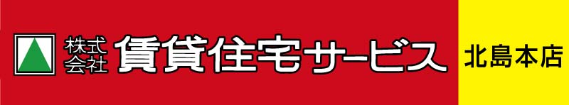 (株)賃貸住宅サービス