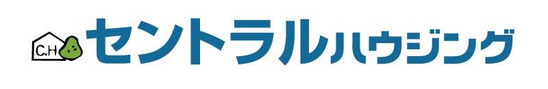 (有)セントラルハウジング