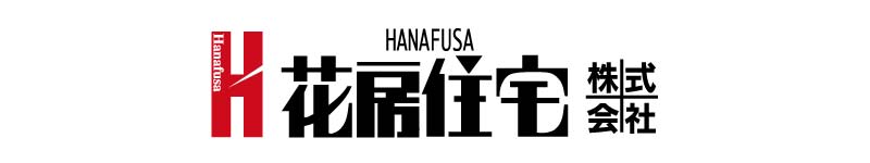 花房住宅(株)