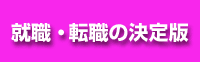 テイクキュービック