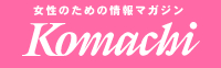 komachi