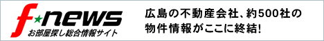 f-news.jp