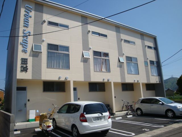 アーバンスケープ田宮