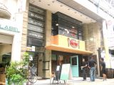 KATAYAMA BLD.