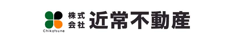 (株)近常不動産ロゴ