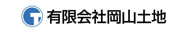 (有)岡山土地