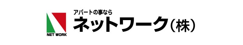 ネットワーク(株)ロゴ