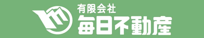 (有)毎日不動産商事