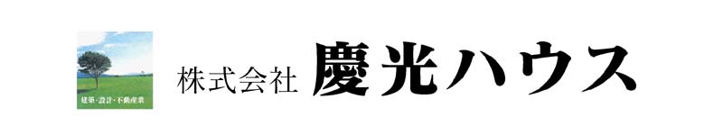 (株)慶光ハウスロゴ