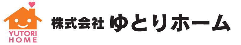 (株)ゆとりホーム