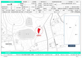 サバイズ(株)の他の物件