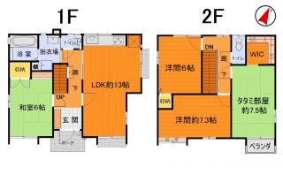 倉敷市真備町尾崎 4LDK一戸建て