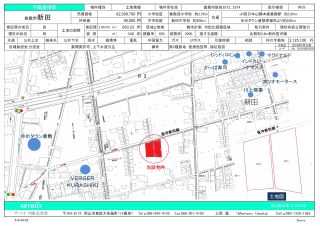 倉敷市新田 土地-2,292.00m<sup>2</sup>