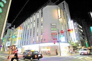 岡山市北区中山下1 -店舗・事務所