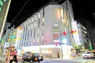 岡山市北区中山下1 -店舗