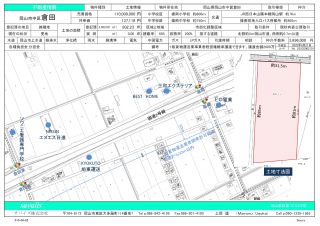 岡山市中区倉田 土地-2,652.00m<sup>2</sup>