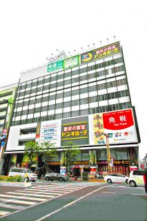 第一セントラルビル2号館