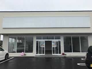 鳴門市大津町吉永 -店舗・事務所