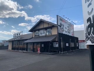 徳島市三軒屋町 -店舗