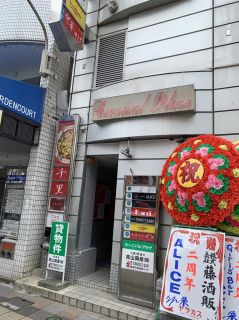 徳島市秋田町 -店舗