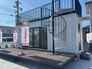 藍和不動産の他の物件