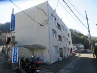 平野マンション