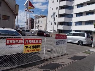 高松市松島町 駐車場