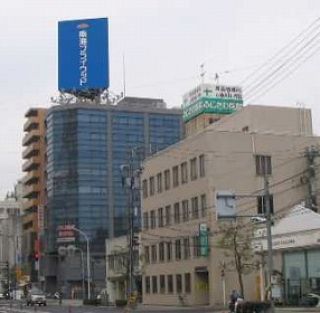 高松市常磐町 1LDKマンション