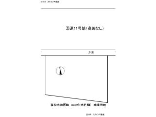 スタイン不動産の他の物件