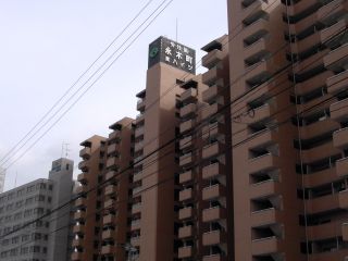 松山市永木町 3LDKマンション