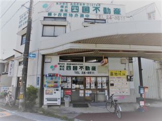 高知市愛宕町2 -店舗・事務所