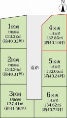 高知市大津甲 土地-132.86m<sup>2</sup>