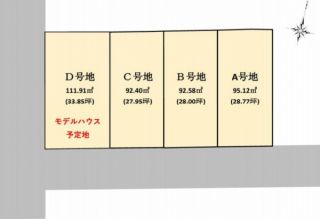 高知市薊野西町3 土地-92.40m<sup>2</sup>