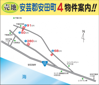 安芸郡安田町安田 土地-370.85m<sup>2</sup>