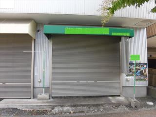 須﨑屋住宅の他の物件