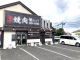 倉敷市沖新町 店舗