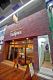 岡山市北区表町1 事務所